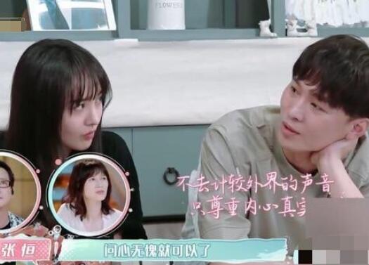 郑爽男友回应软饭男争议