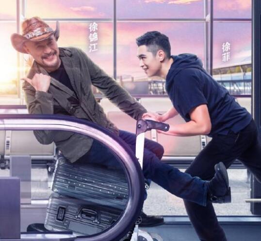 一路成年和爸爸去哪儿什么关系