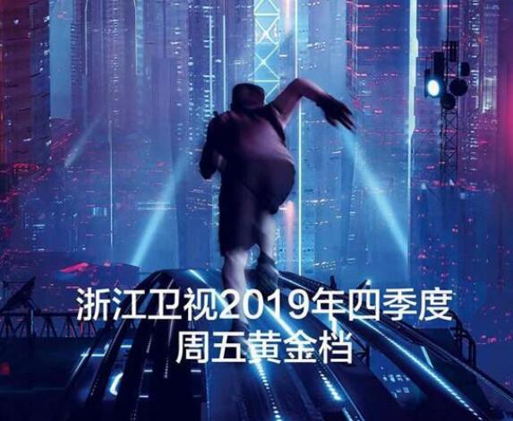 追我吧什么时候播播出平台是哪个