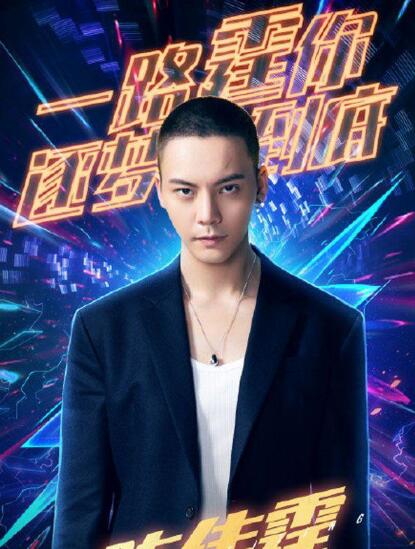 追我吧什么时候播播出平台是哪个