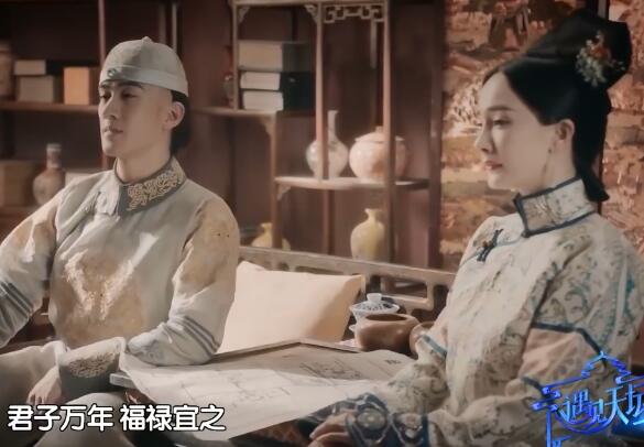 杨幂再演清宫戏什么节目