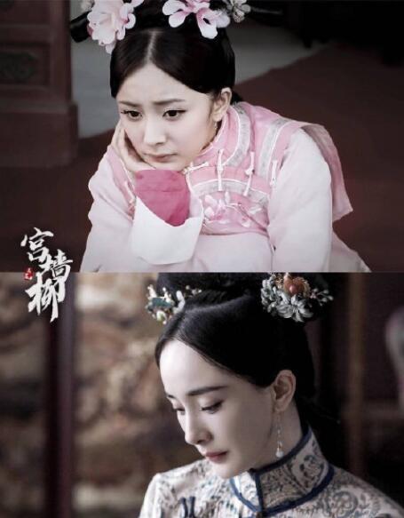 杨幂再演清宫戏什么节目