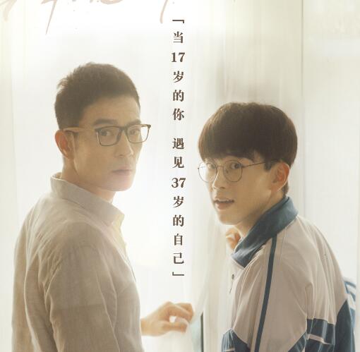 我在未来等你郝回归和微笑在一起了吗