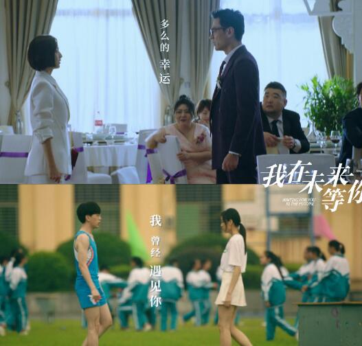 我在未来等你郝回归和微笑在一起了吗