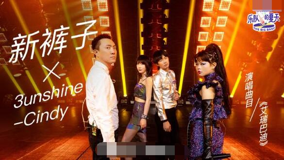 3shineô