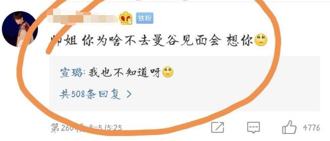 ������̩��������޷�ֱ��