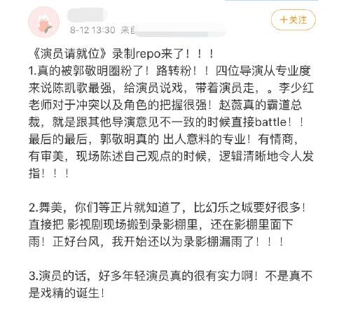 ����Щ��Ա��μ���Ա���λ