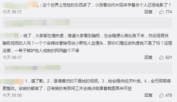 办公室小野爆米花视频怎么回事