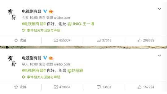 有匪结局是好的吗