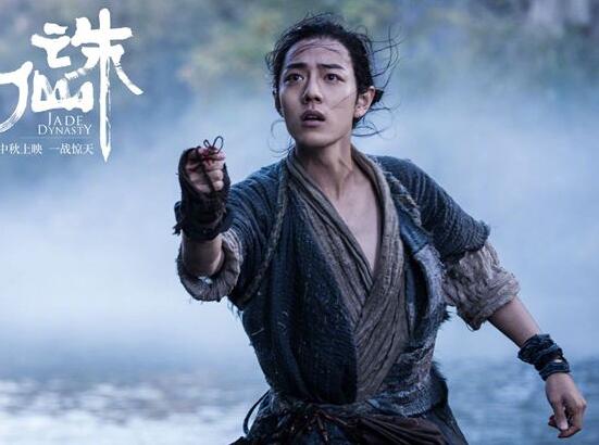 诛仙肖战配音被吐槽