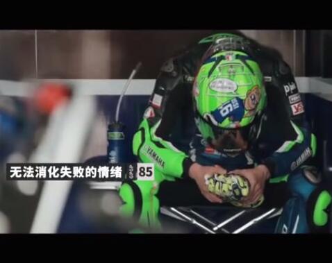 王一博躲在头盔里哭怎么回事