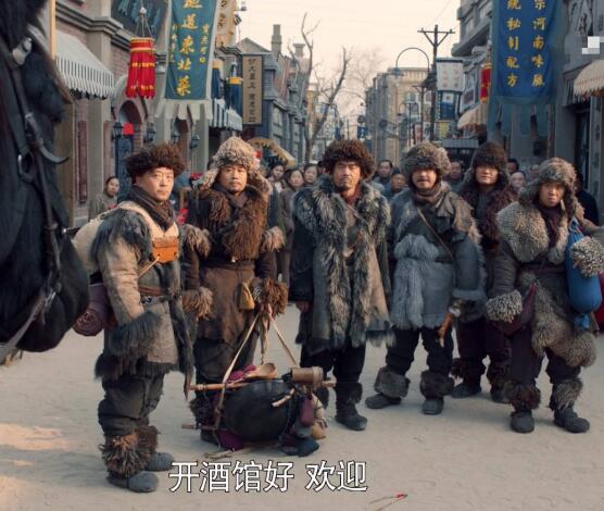 山东老酒馆原型是什么