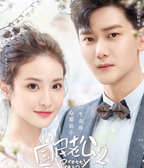 乔安好害死陆瑾年妈妈怎么回事