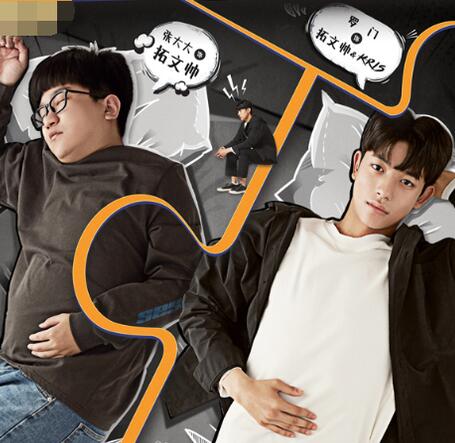 外貌至上主义什么时候播