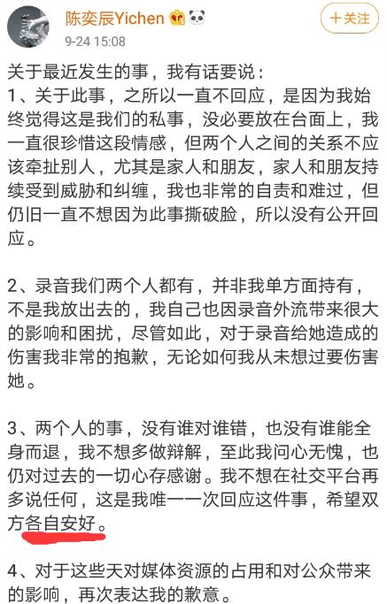 ���ȳ���Ӧ�绰¼��