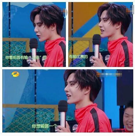 快乐大本营王一博是哪几期