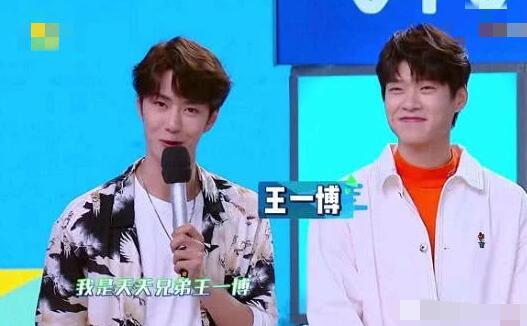快乐大本营王一博是哪几期