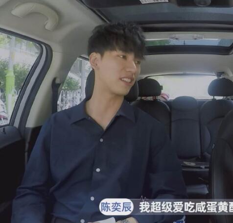 陈奕辰和陈坤是什么关系