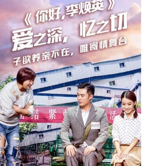 ������Ӣ�ǵڼ�����һ��