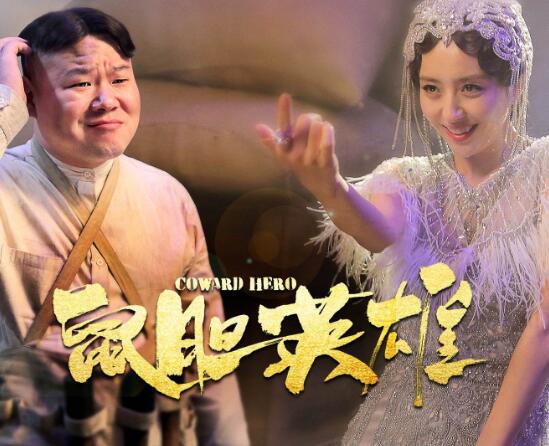 ��Ӣ�۽����ʲô