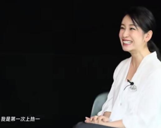 秦海璐回应情商争议