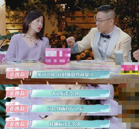 ��־��ĳ�����ʲô