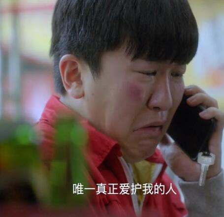 张大大现状如何