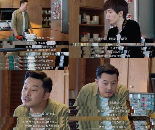 演员请就位沙溢离场怎么回事