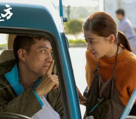 在远方姚远和刘爱莲什么关系