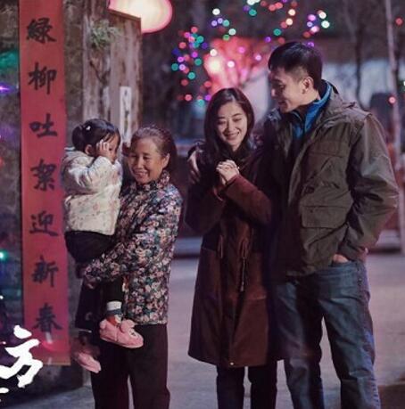 在远方姚远和刘爱莲什么关系