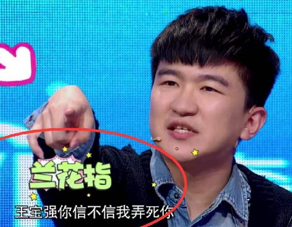 张大大为什么会讨人厌