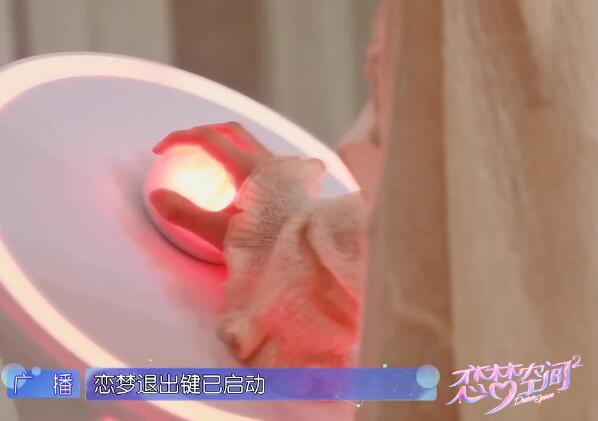 ���οռ����ƻ��˳�����һ��