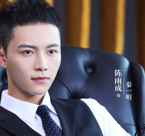 国民老公2秦一明是谁