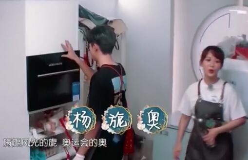 中餐厅杨紫原名杨旎奥第几期