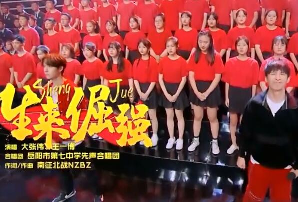 ��һ������ΰ�ϳ�������ǿʲô��Ŀ��һ�� 