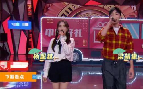 快乐大本营张一山光头是哪一期