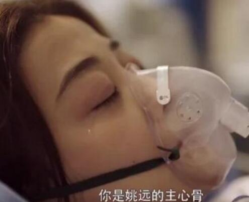 在远方刘爱莲的结局