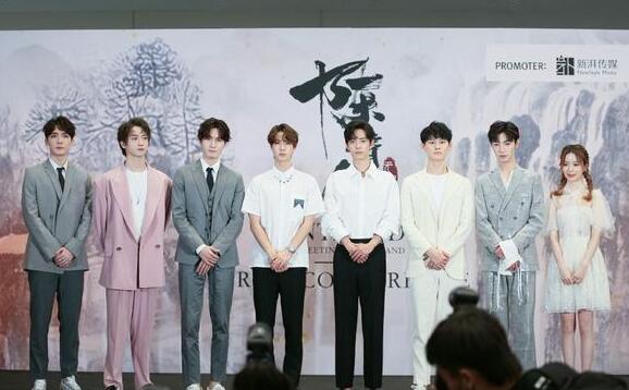 陈情令南京见面会时间