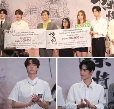 陈情令南京见面会时间