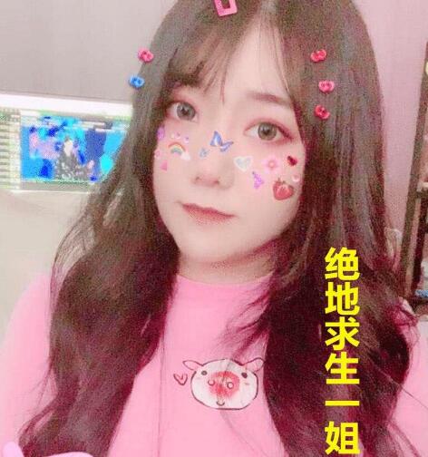 一条小团团是变声器吗