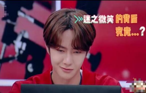 天天向上王一博玩的打字游戏是什么