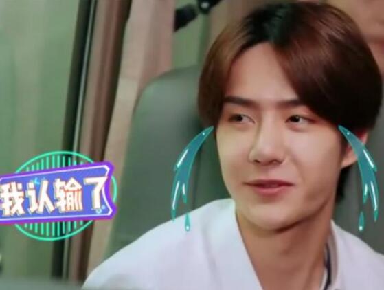 天天向上王一博玩的打字游戏是什么