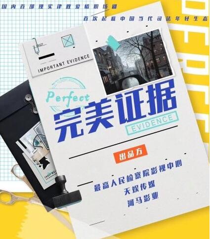 张若昀焦俊艳关系好吗