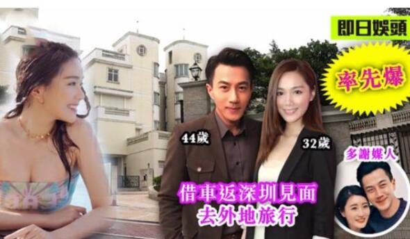 刘恺威汤洛雯相恋是真的吗