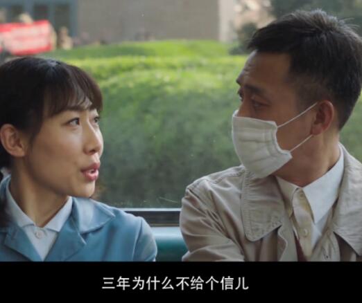 我和我的祖国高远结局是什么