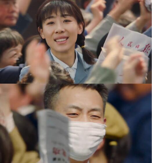 我和我的祖国高远结局是什么