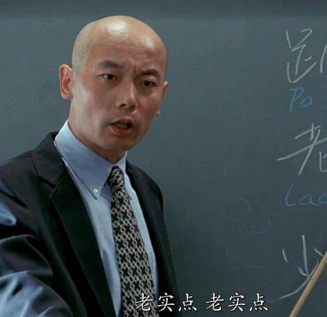 葛优为什么那么低调