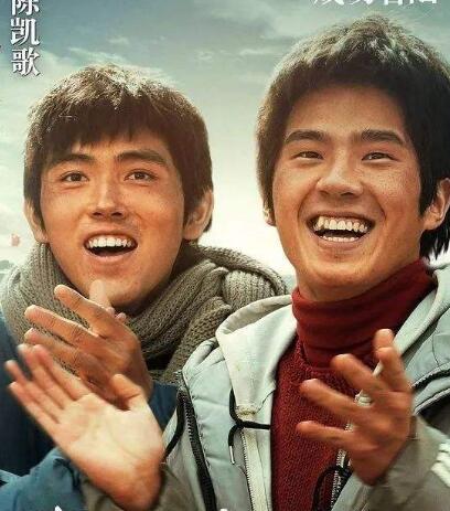 我和我的祖国白昼流星引争议