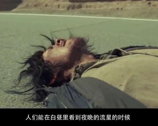 我和我的祖国白昼流星引争议