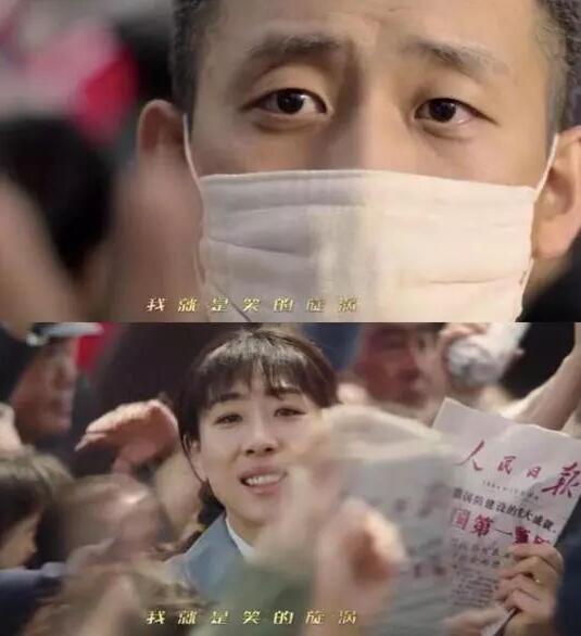 我和我的祖国张译为什么戴口罩